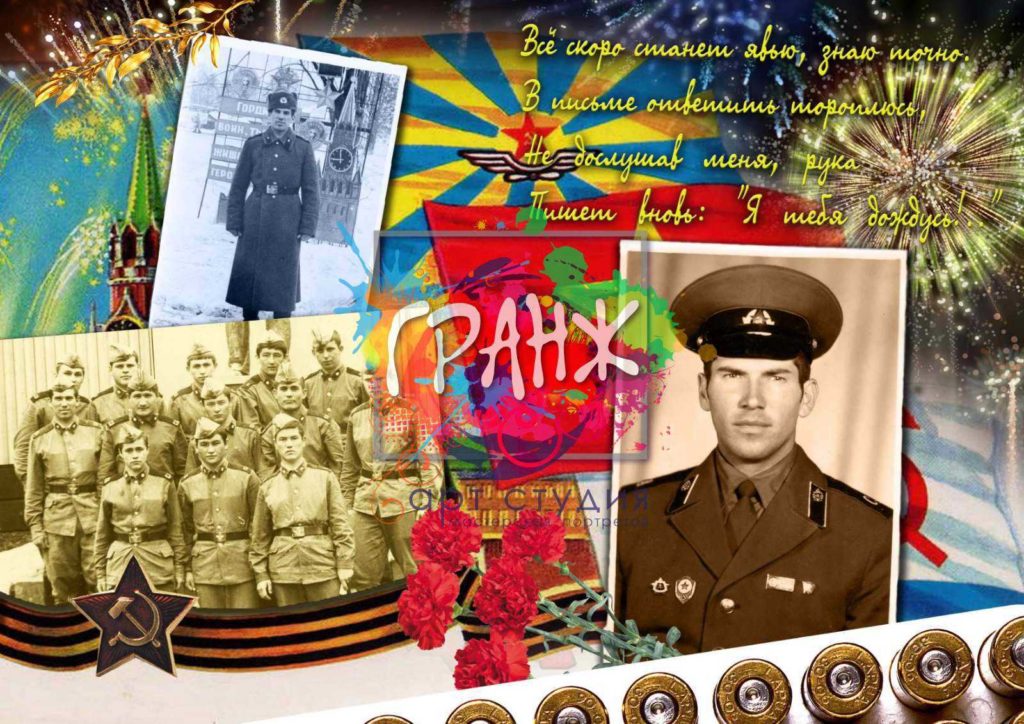 Создать фотоальбом онлайн